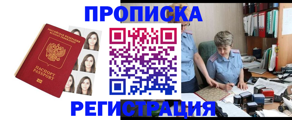 форма 3 в Анадыре