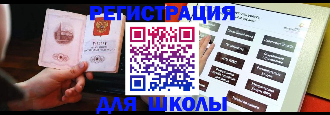 пропишу в квартире в Анадыре